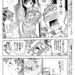 レス23番の画像1