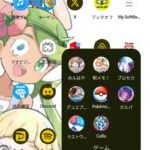 レス1番の画像1