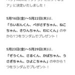 レス1番の画像2