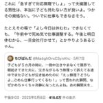 レス22番の画像2