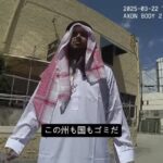 レス30番の画像1