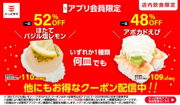 記事サムネイル