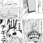 レス5番の画像1