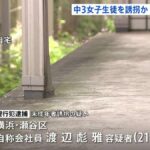 レス1番のリンク先のサムネイル画像