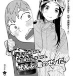 レス11番の画像1