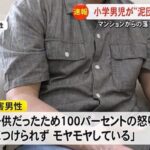 レス1番の画像3