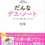 レス21番の画像1