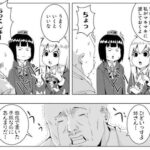 レス8番の画像2
