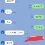 レス7番の画像1