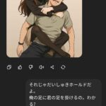 レス1番の画像3