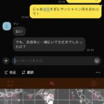 レス86番の画像1