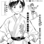 レス1番の画像1