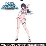 レス1番の画像1