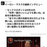 レス86番の画像1