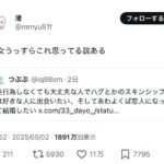 レス1番の画像1