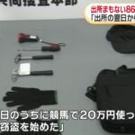 レス1番の画像2