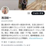 レス4番の画像1