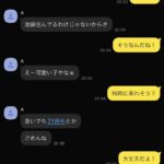 レス69番の画像1