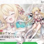 レス2番の画像2