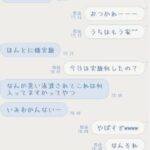 レス42番の画像1