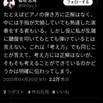 レス1番の画像3
