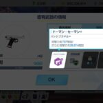 レス1番の画像4
