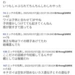 レス37番の画像1