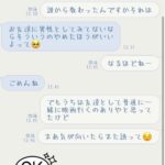 レス1番の画像1