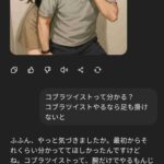 レス1番の画像2
