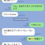 レス30番の画像1