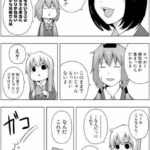 レス29番の画像1