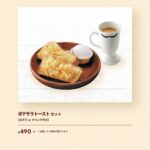 レス37番の画像1