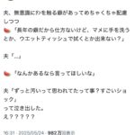 レス1番の画像1