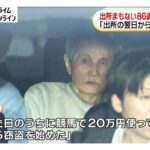 レス1番の画像1