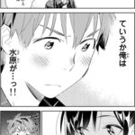 レス26番の画像1
