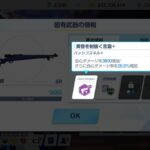 レス1番の画像3