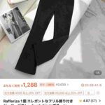 レス31番の画像1