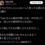 レス54番の画像1