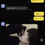 レス32番の画像1