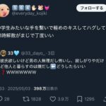 レス1番の画像3