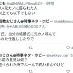 レス14番の画像2