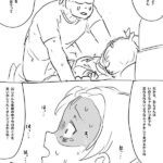 レス62番の画像2