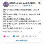 レス1番の画像1