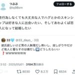 レス1番の画像2
