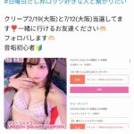 レス1番の画像1
