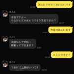 レス4番の画像1