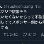 レス1番の画像1