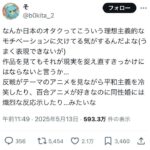 レス1番の画像1