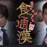 レス36番の画像3