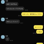 レス14番の画像1